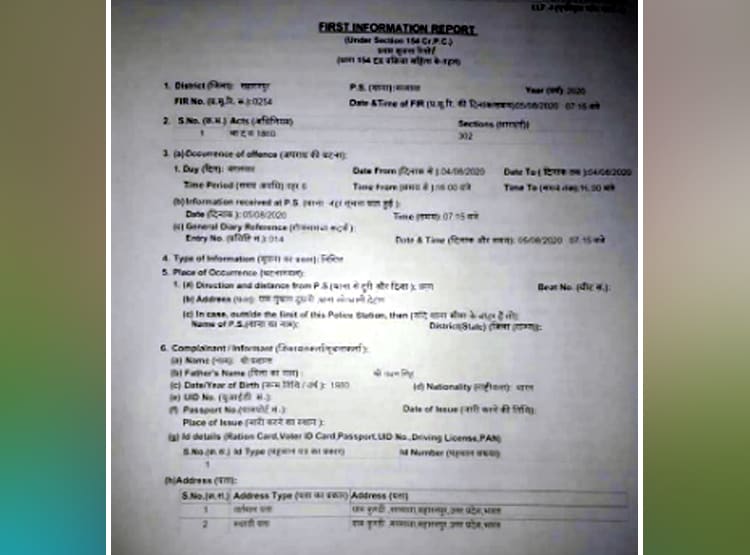 मरने वाले ने दी अपनी मौत की गवाही, सोशल मीडिया पर अपलोड वीडियो