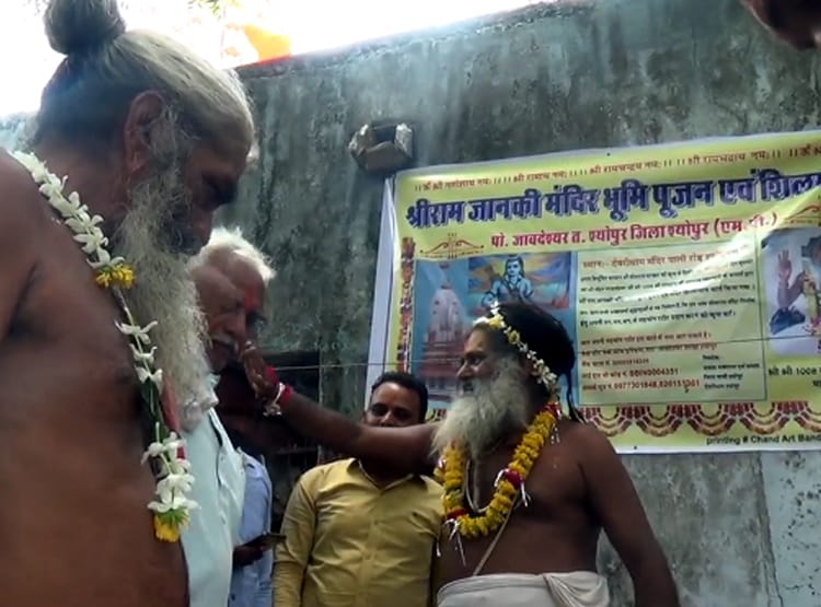 अयोध्या के साथ देश में एक और राम मंदिर की रखी गई नींव, इतनी है लागत