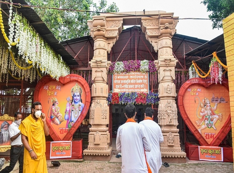 राम मंदिर के लिए देना चाहते हैं दान? जानें- इनकम टैक्स का ये नियम