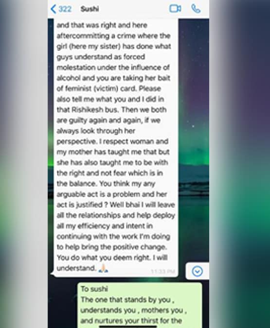 रिया-सुशांत की वॉट्सऐप चैट में सामने आई ये बातें, बहन से थी नाराजगी!