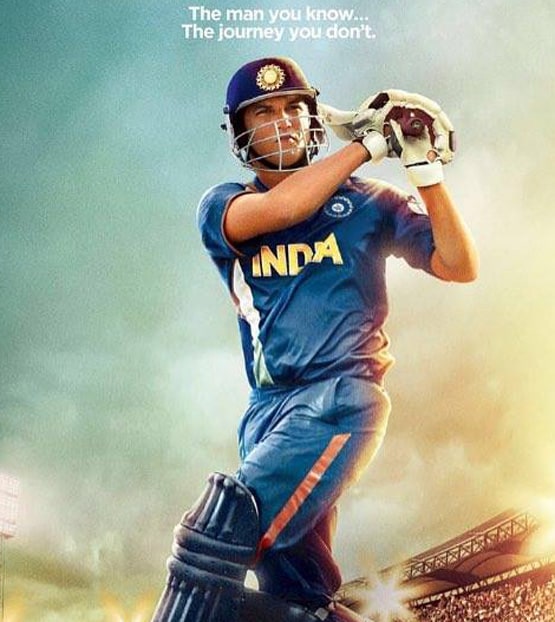 जब सुशांत ने कहा था धोनी जैसा बनना चाहता हूं, बताई थी खास वजह