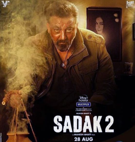 भाई संजय के साथ अस्पताल पहुंची प्रिया दत्त, कैंसर का होगा इलाज