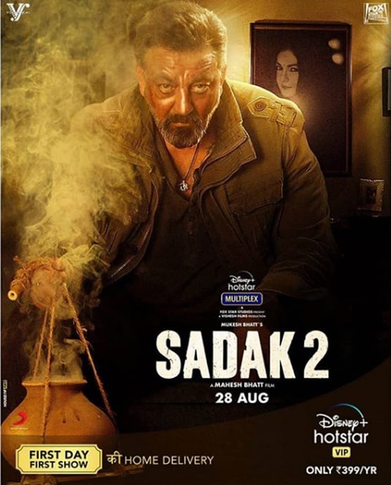 2 दिन बाद लीलावती अस्पताल से संजय दत्त हुए डिस्चार्ज, पहुंचे घर