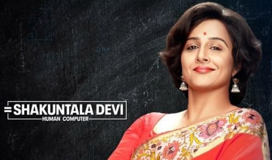 रियल लाइफ किरदारों से प्रेरित फिल्में, जाह्नवी से व‍िद्या तक ने निभाए दमदार रोल