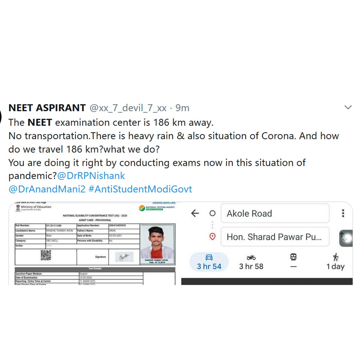 फोटो- ट्विटर