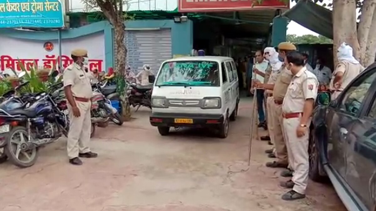 हॉस्पिटल.