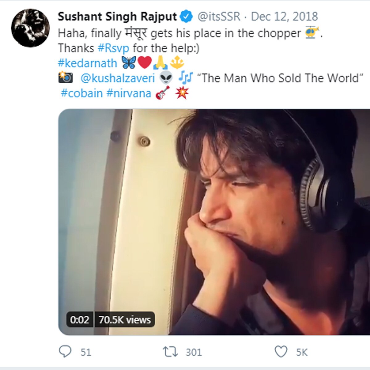 सुशांत सिंह राजपूत 