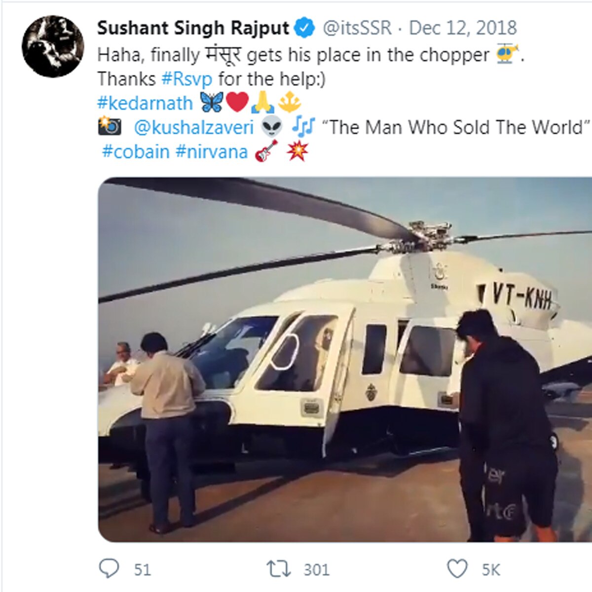 सुशांत सिंह राजपूत 