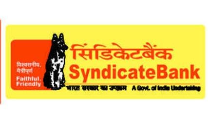 1 अप्रैल को इस बैंक का हुआ था विलय, अब मुनाफे में शानदार उछाल