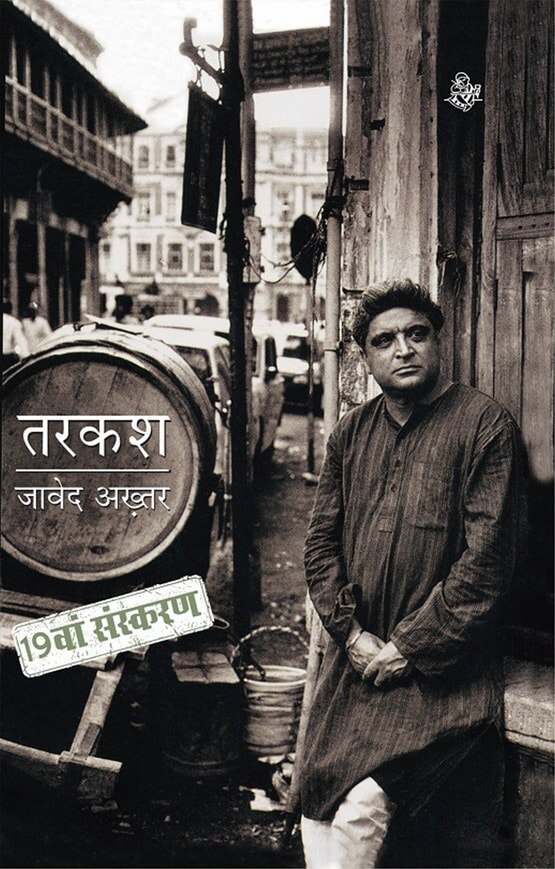 जब एक्टर्स ने लिखी अपनी जिंदगी की कहानी, जमकर हुए खुलासे, खूब रही चर्चा