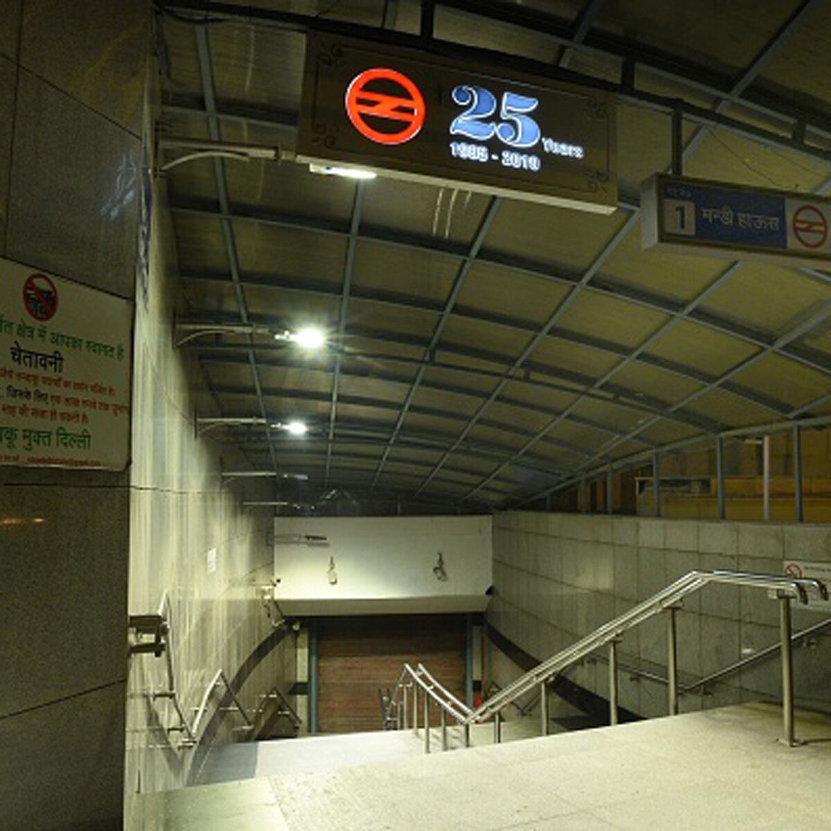 Delhi Metro commuters will use Smart Card 