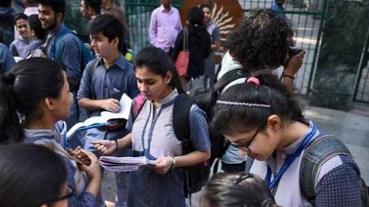 न्यू एजुकेशन पॉलिसी 