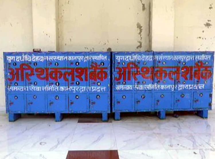 विकास दुबे की अस्थियां लेने पहुंचीं पत्नी ऋचा, 37 दिन से रखी थी