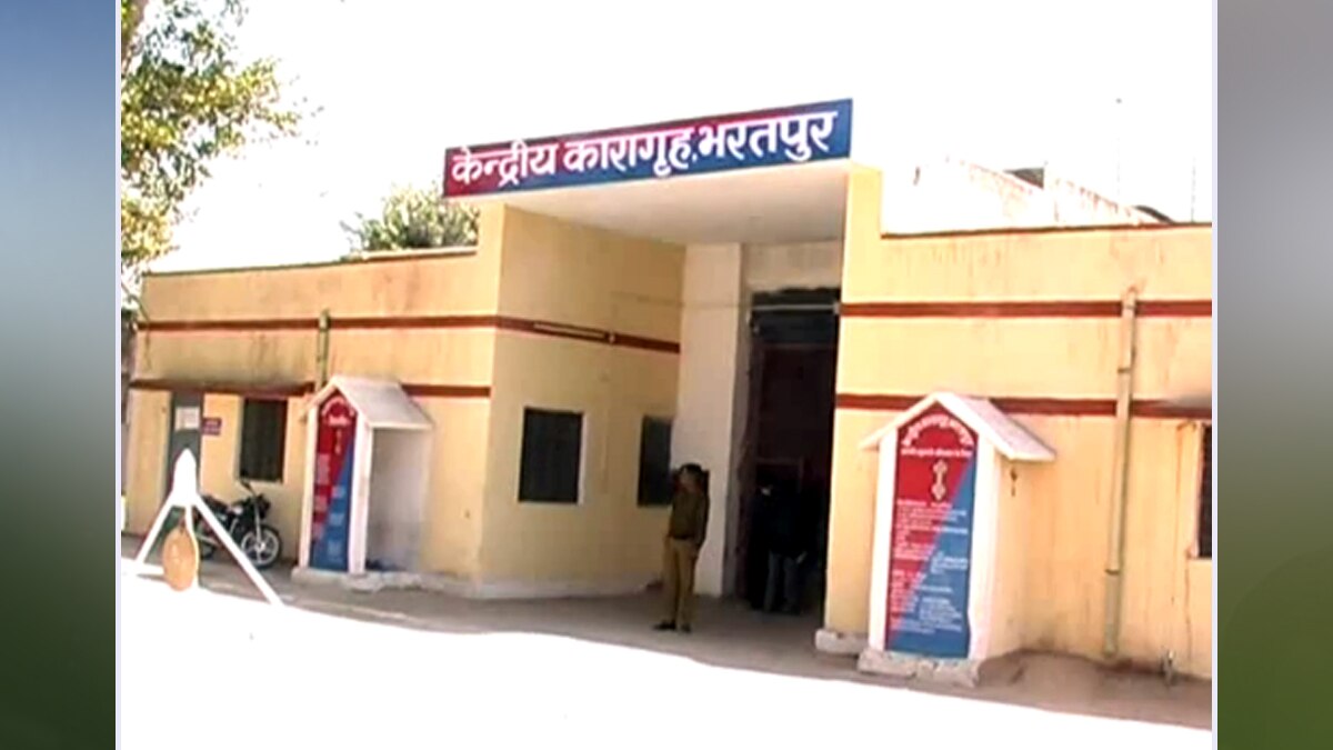 सेंट्रल जेल सेवर, भरतपुर.