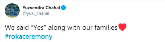 युजवेंद्र चहल ने की सगाई, पार्टनर के साथ फोटो शेयर कर किया ऐलान