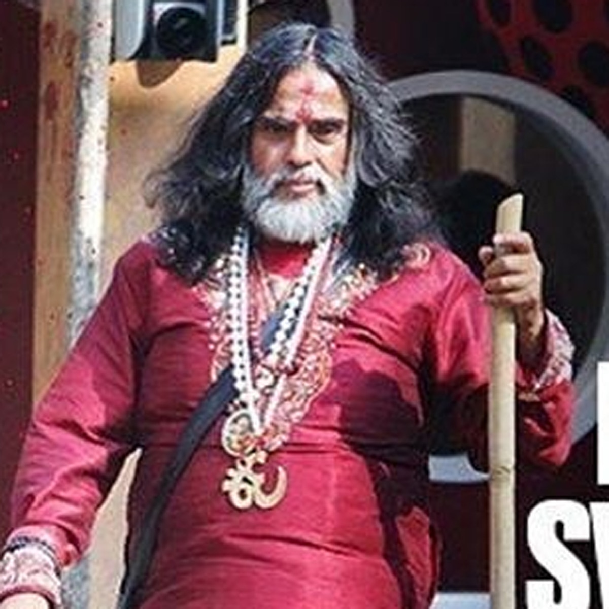 स्वामी ओम