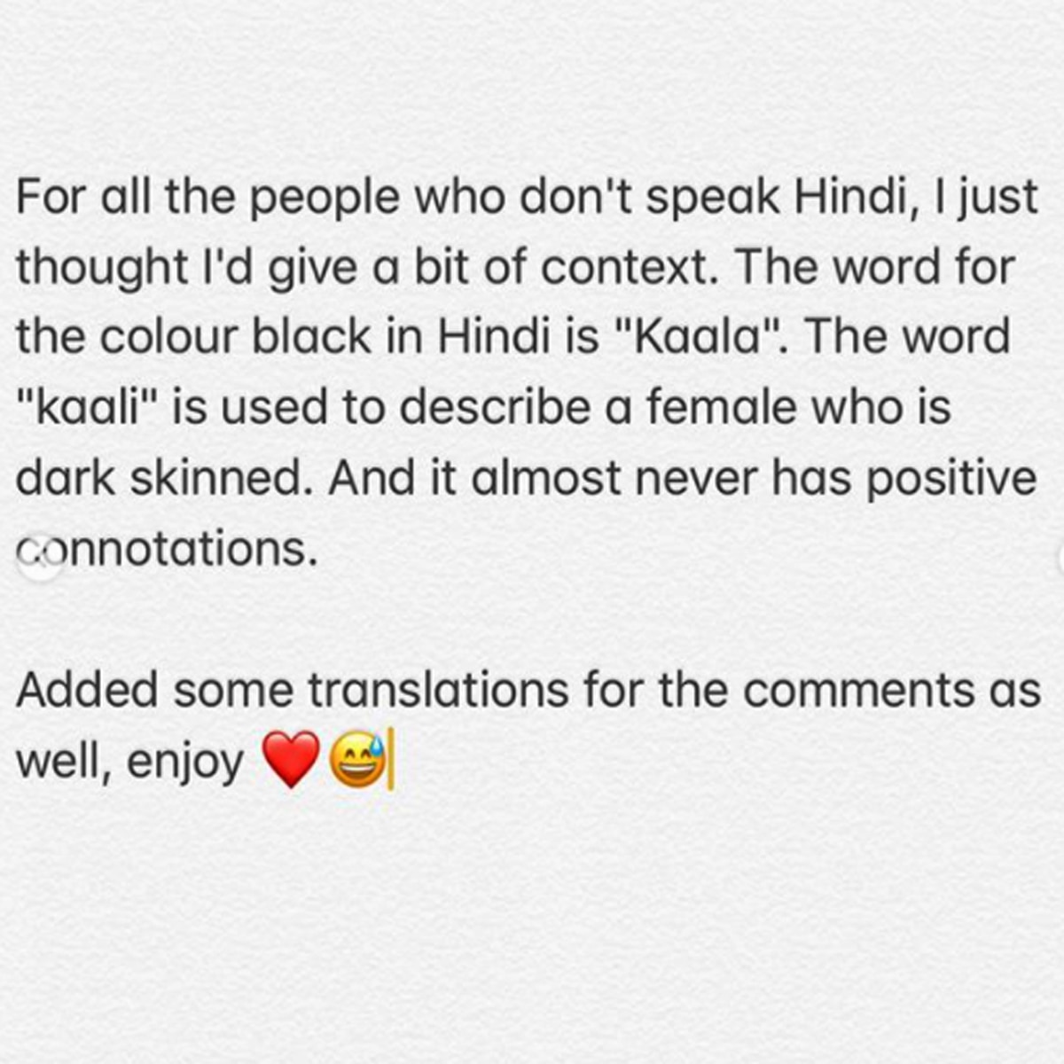 सुहाना खान का पोस्ट