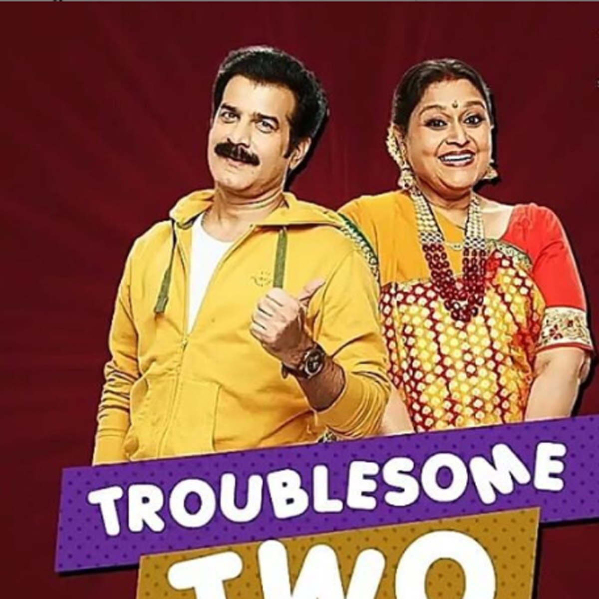 खिचड़ी को पोस्टर