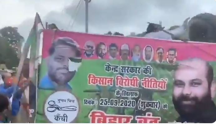 पटना में मारपीट