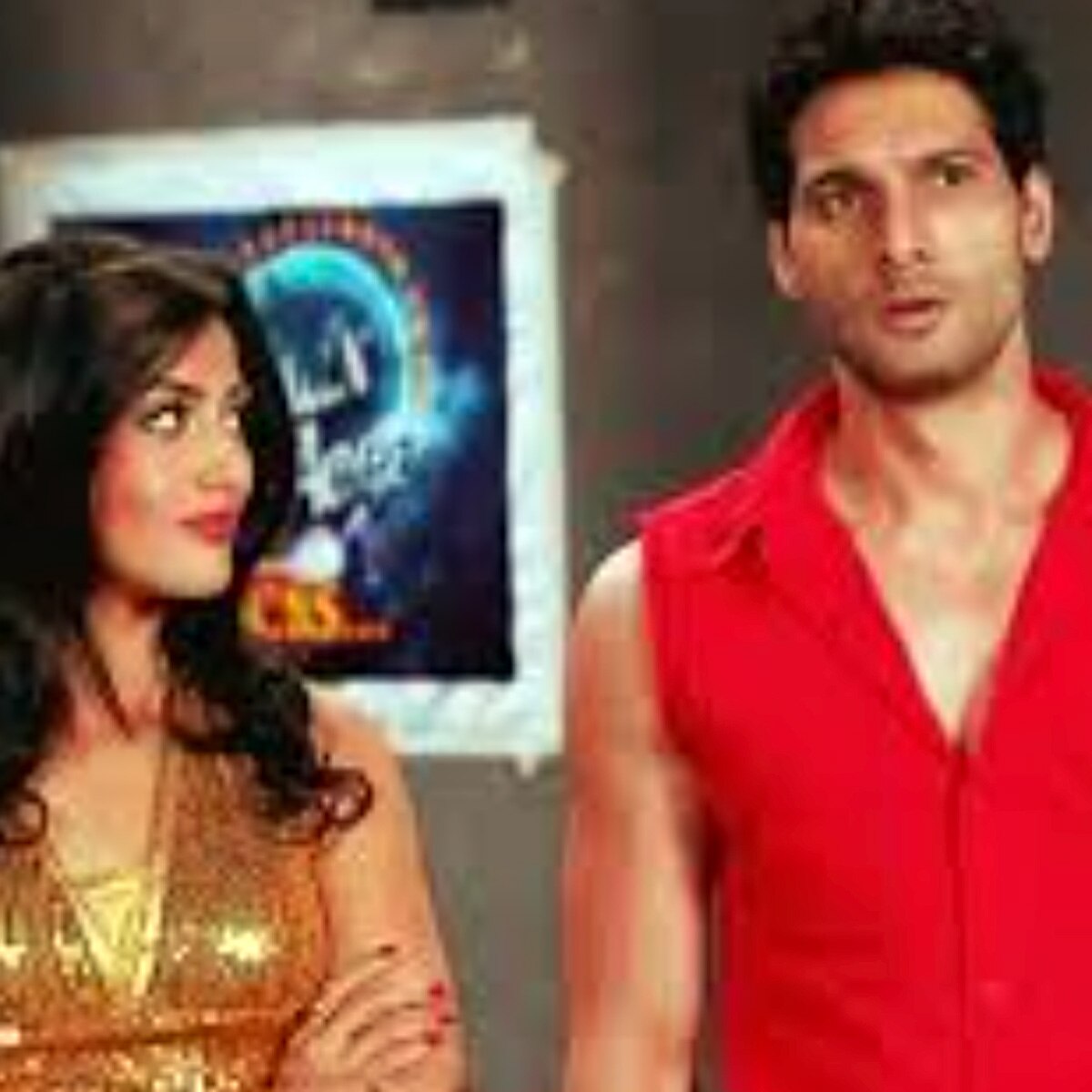 आसमान से आगे