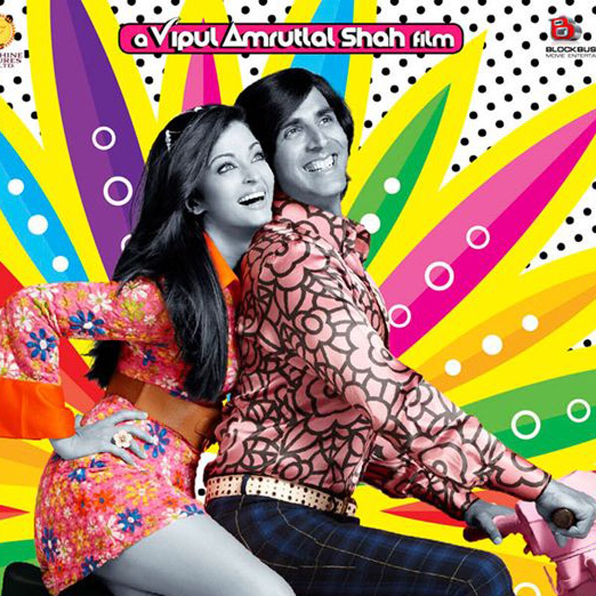 एक्शन रिप्ले का पोस्टर