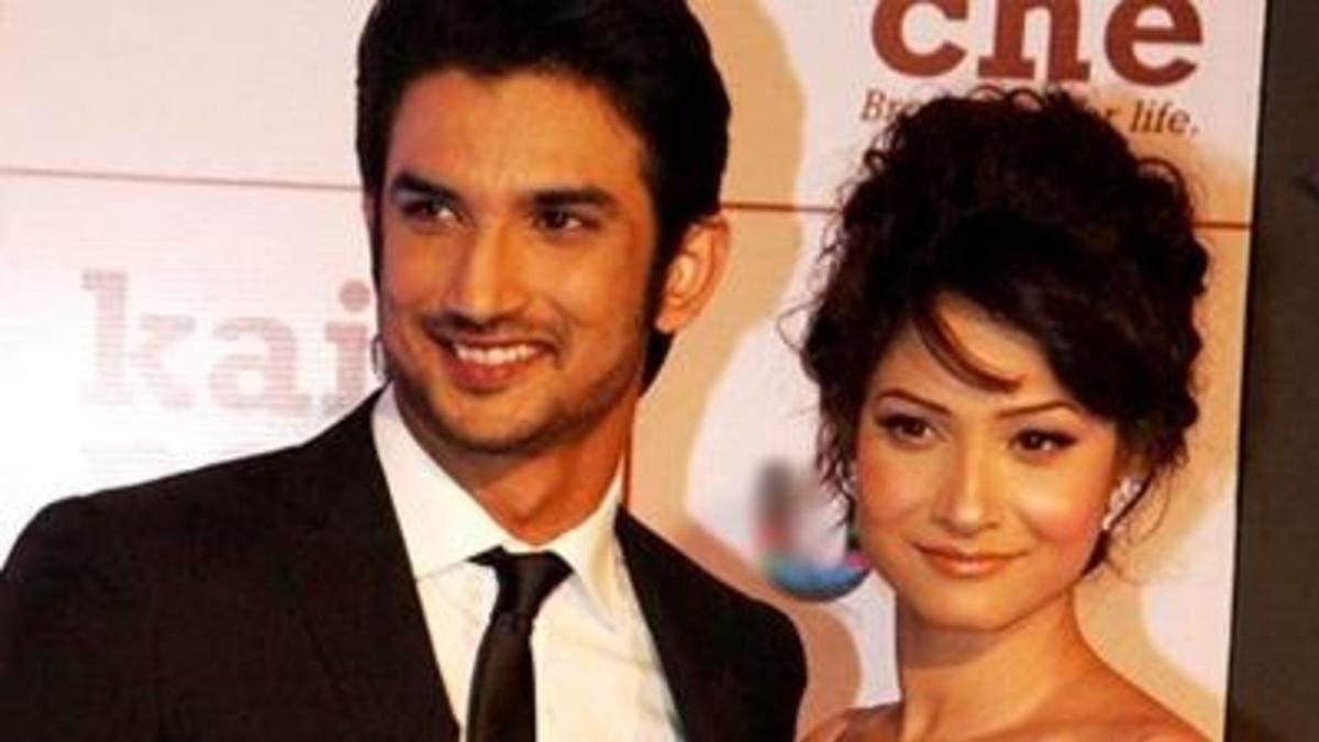 सुशांत सिंह राजपूत और अंकिता लोखंडे 