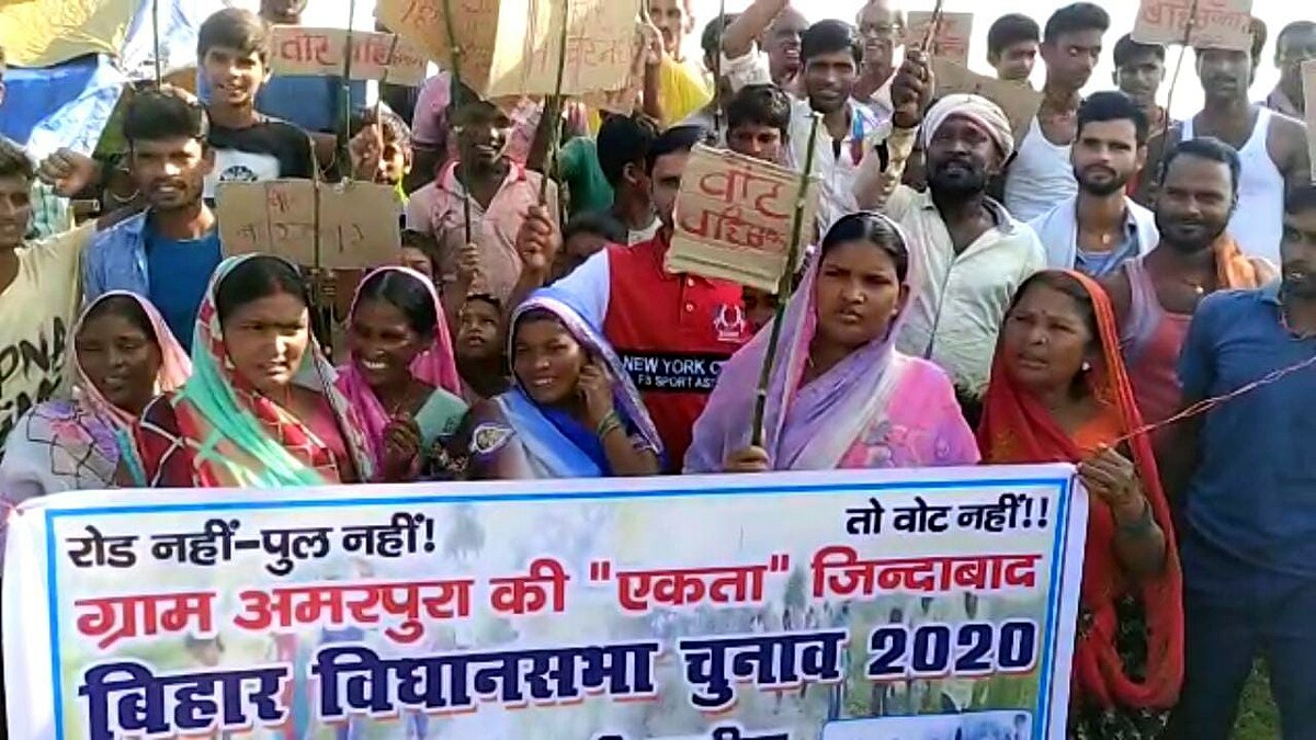 Aurangabad villagers of Amarpura announced boycott Bihar Election