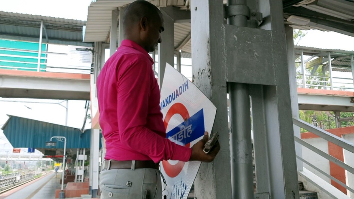 मंडुआडीह रेलवे स्टेशन बना बनारस.