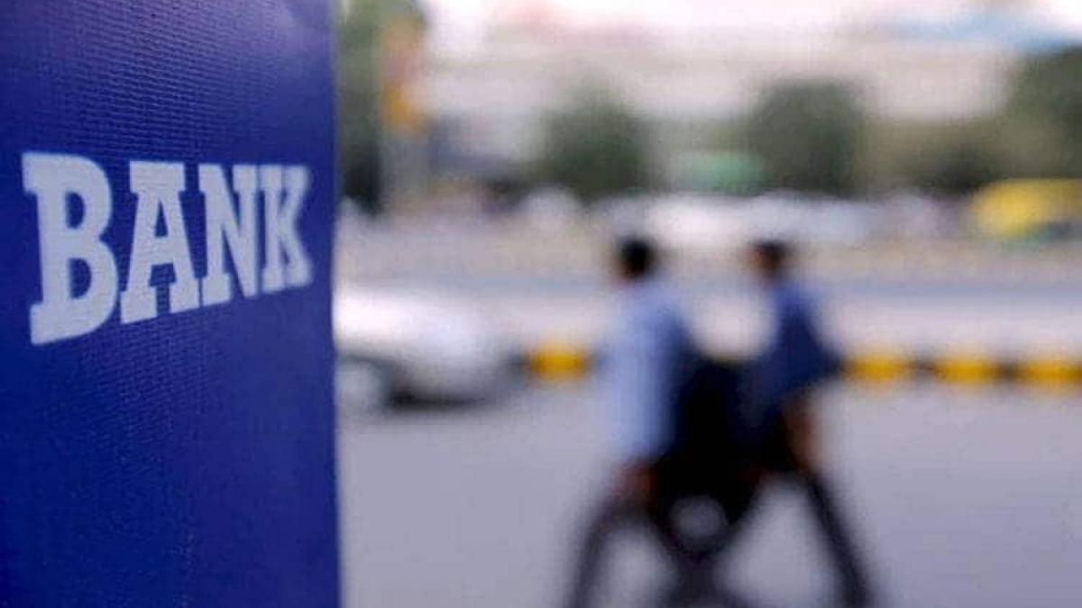 94 साल पुराने बैंक पर संकट