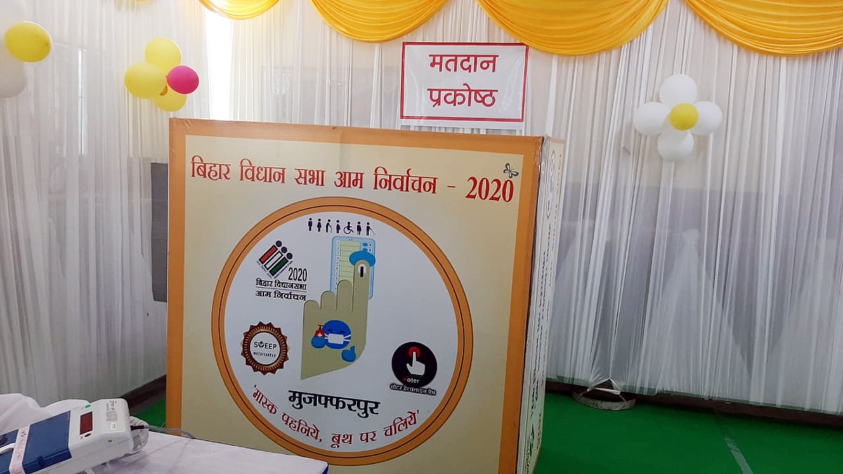  How Bihar Election conducted in Corona Period