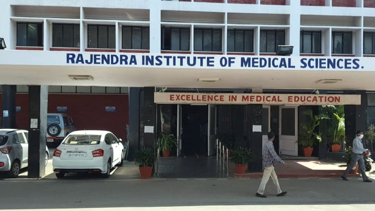 रिम्स हॉस्पिटल, रांची.