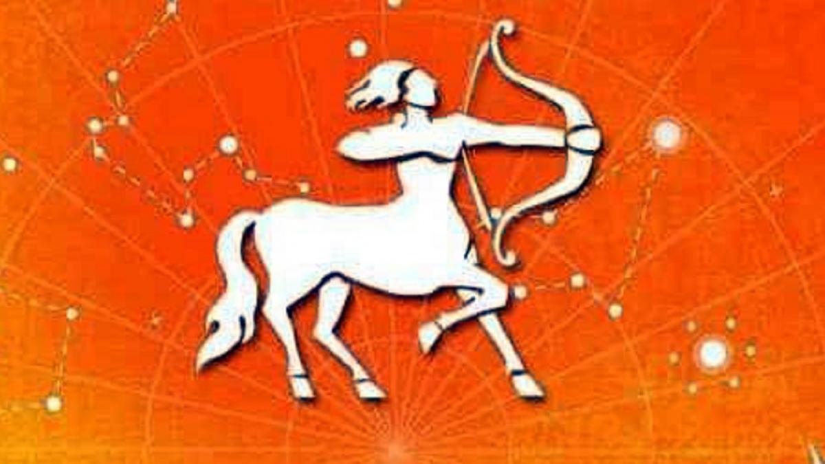 आज का राशिफल