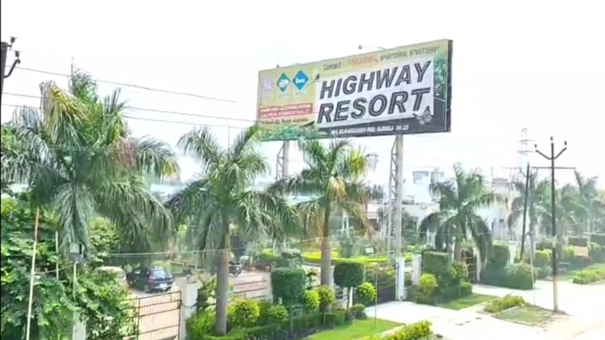 रिसॉर्ट.