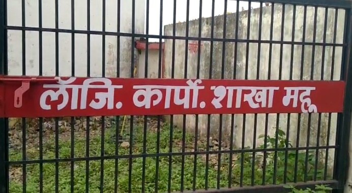 इंदौर: 50 करोड़ का अनाज घोटाला.