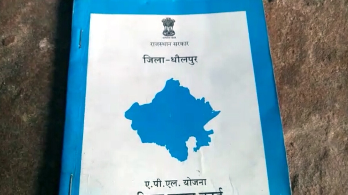 सरकारी कर्मचारी और बंगलाधारी गरीबों का हक मारकर ले रहे थे फ्री में राशन.