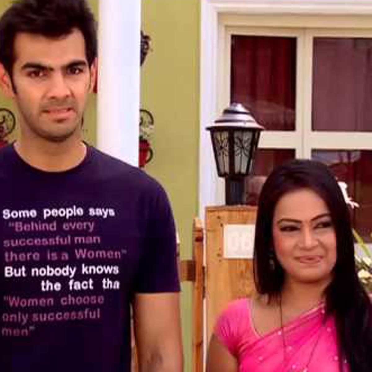 हम आपके हैं इन लॉज