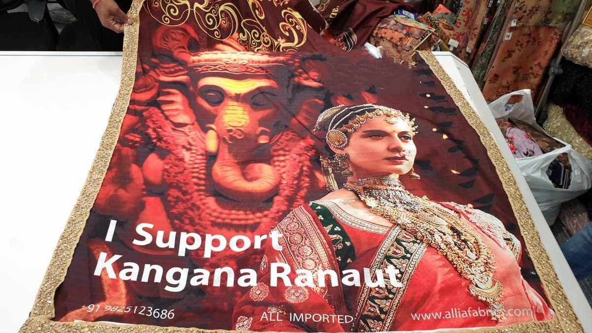 कंगना रनौत के पोस्टर वाली साड़ी 