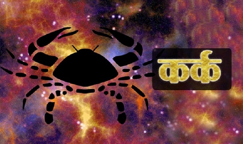 कर्क राशि