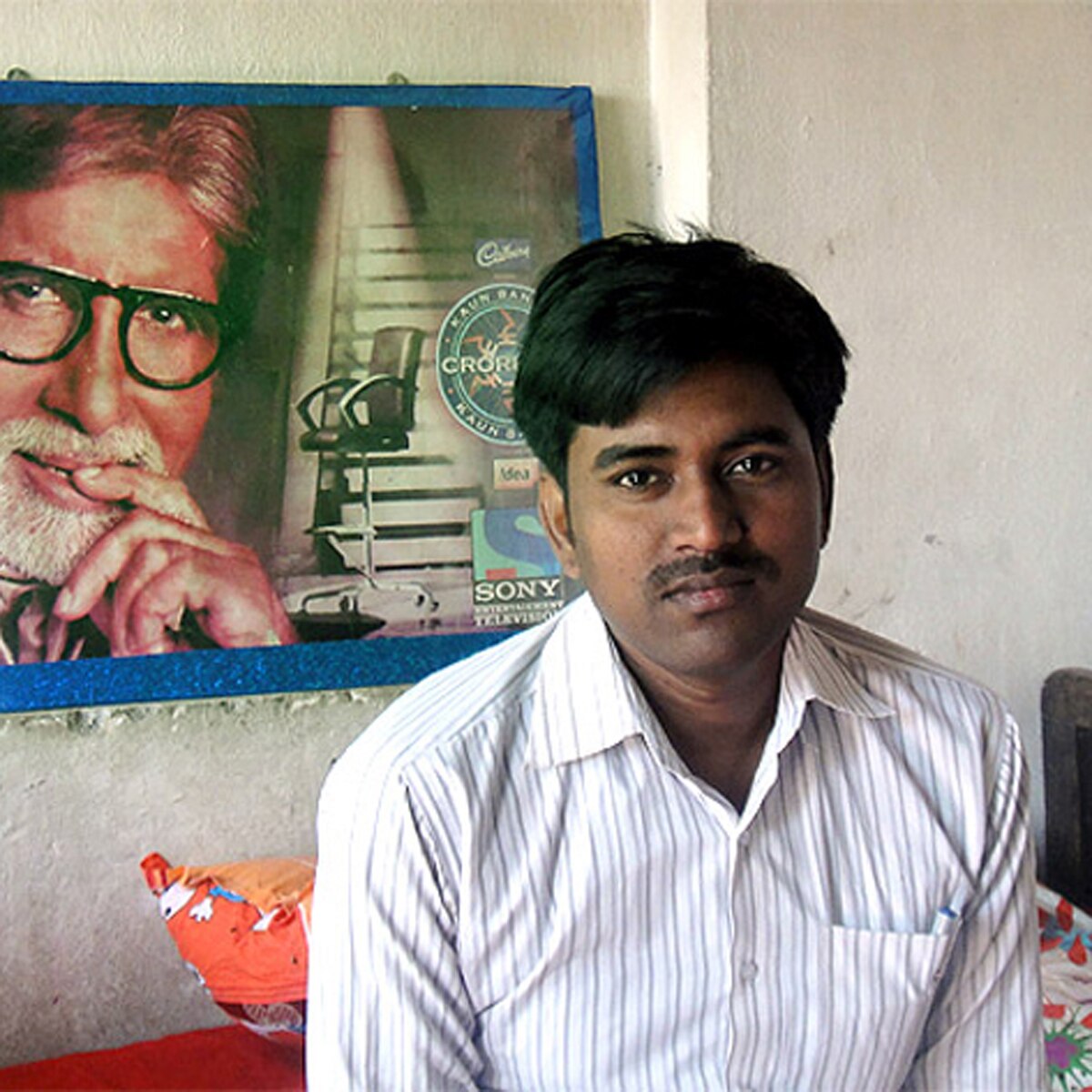 सुशील कुमार