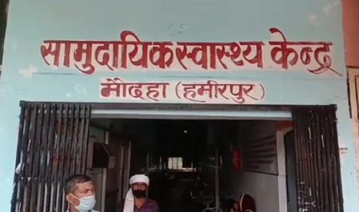 सरकारी अस्पताल में अचानक घुस गया कोबरा