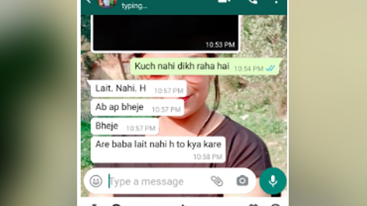 महिला पुलिसकर्मी ने लगाया बिहार पुलिस में कास्टिंग काउच का आरोप.