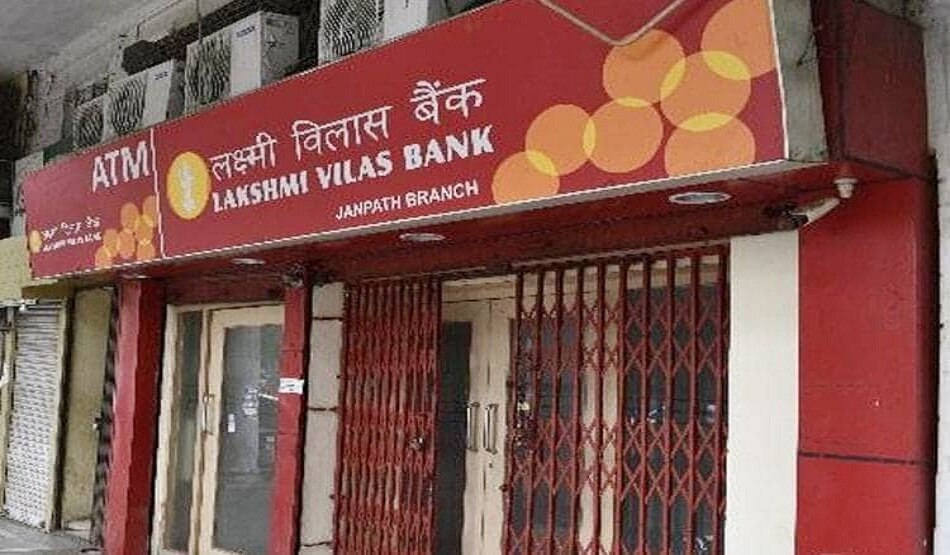 आरबीआई ने की थी कार्रवाई