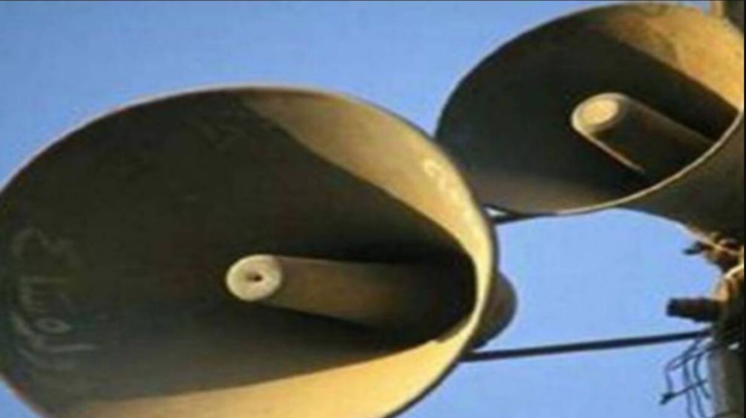 LAC पर लाउडस्पीकर