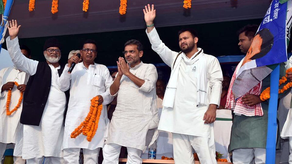  Bihar Election Political Alliance Made and Broken