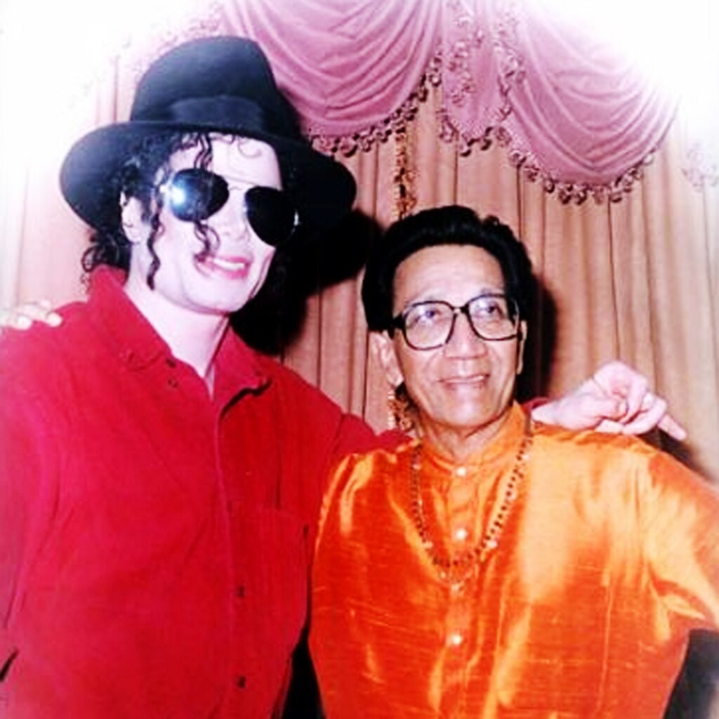 बाल ठाकरे संग माइकल जैक्सन