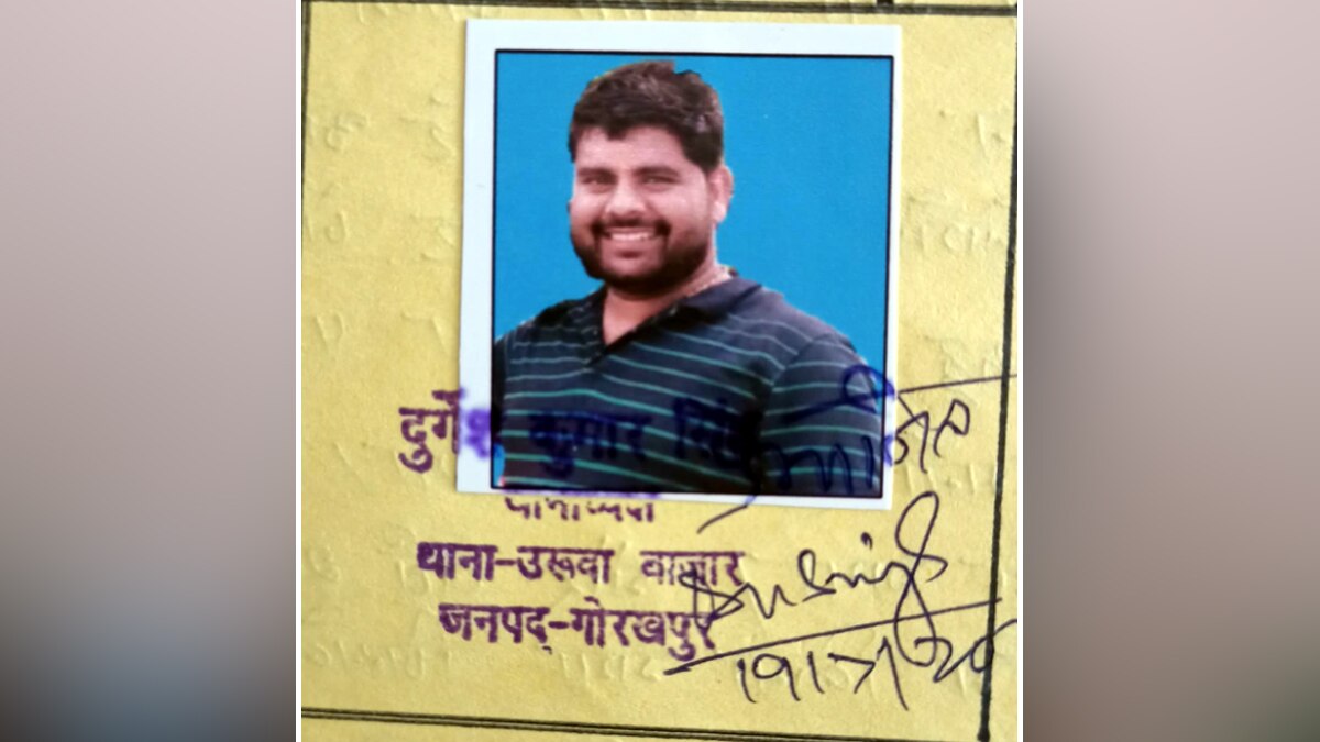 मृतक दुर्गेश यादव.