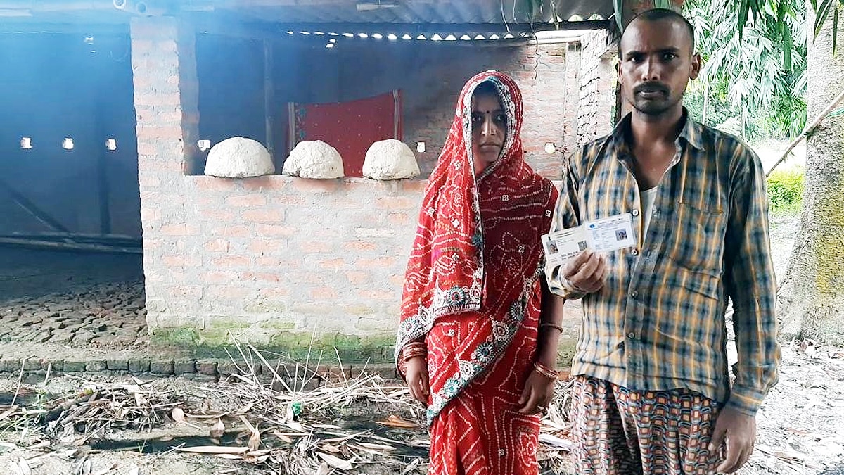  Scam in Animal Shed Scheme In Muzaffarpur Bihar Election