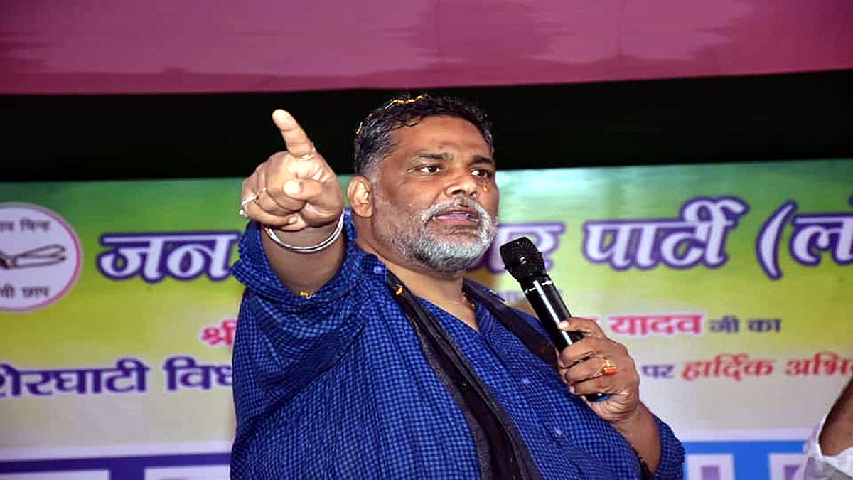 Pappu Yadav Says unable to keep promise in 3 years resign from my post