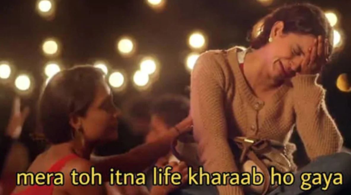 फनी मीम्स