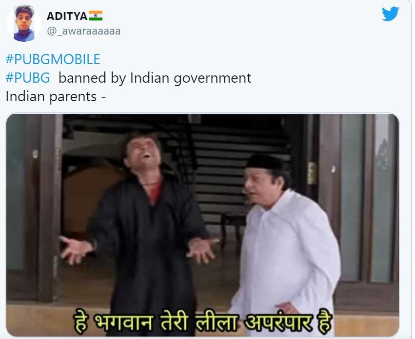 फनी मीम्स